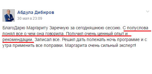 Конс Абдула